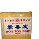 Picture of NO1 WONTON WRAPPER 200G