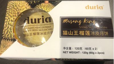 Picture of Durian - Mooncake Classic MSK Snowy 2pcs