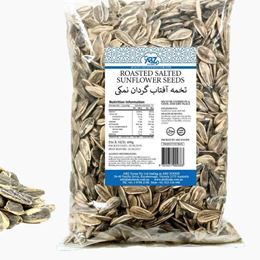 Picture of MPF ROASTED SALTED SUNFLOWER SEEDS 700G